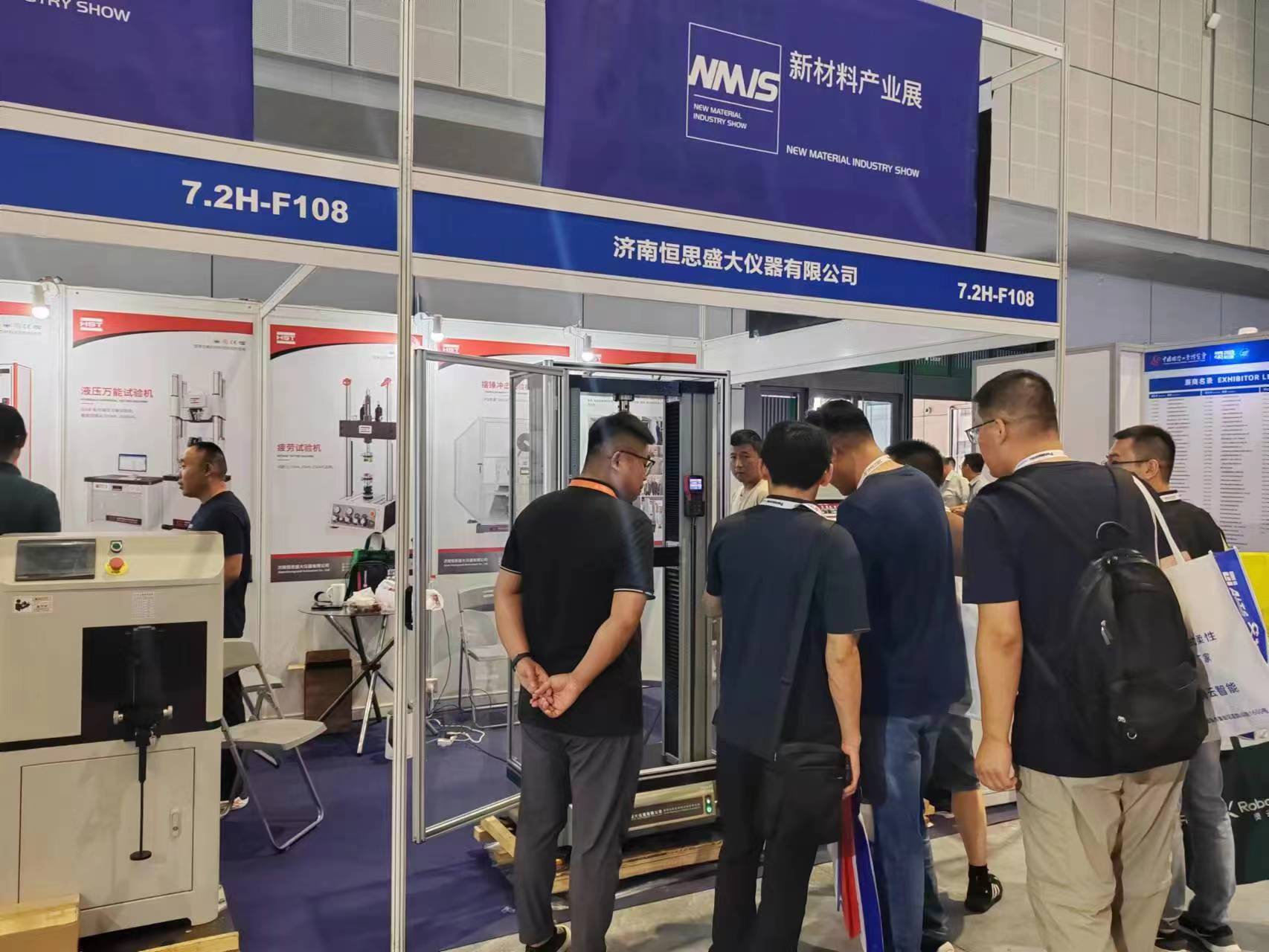 2023年9月19日-23日，上海新材料產業展，歡迎大家到我司展位參觀交流！